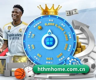 hthmhome.com.cn APP