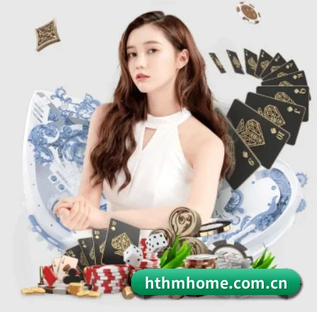hthmhome.com.cn APP